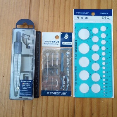STAEDTLER Noris Club Compass Circle Ruler Eraser Board Set