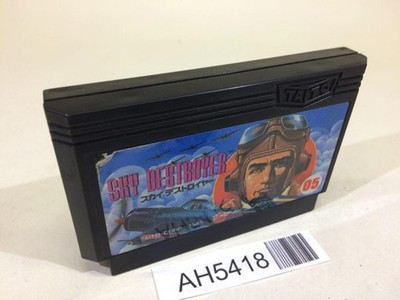 AH5418 Sky Destroyer NES Famicom Japan