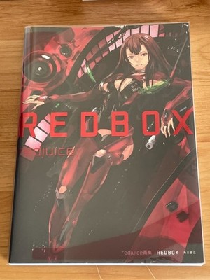 Redjuice Gashu Illustration Redbox W / Poster Art Works Book