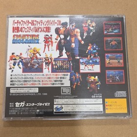 SEGA Fighters Megamix Sega Saturn (Japan) 1996 - Manual Included. CIB. Mint.