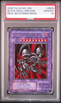 PSA10 YU-GI-OH! GEM MINT BLACK SKULL DRAGON REVL/BLACK DMNS PSA10 YU-GI-OH! GEM MINT BLACK SKULL DRAGON REVL/BLACK DMNS