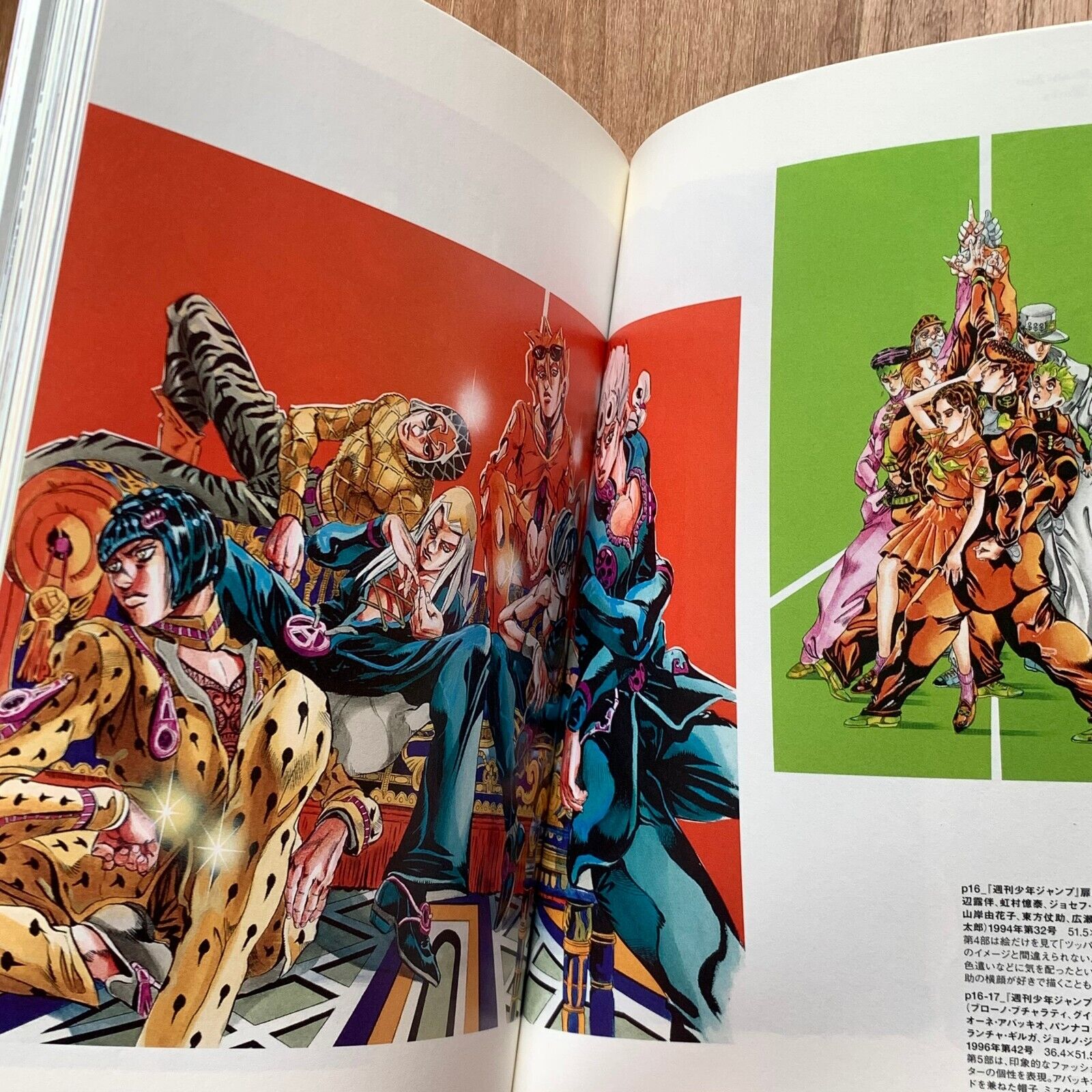 The artistic evolution of JoJo's author Hirohiko Araki » Book Nerdection