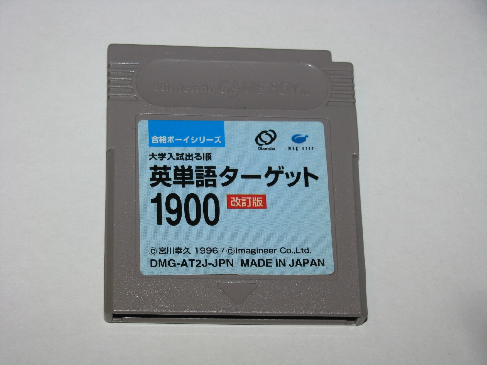 Eitango Target 1900 Game Boy GB Japan import US Seller