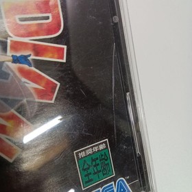 Sega Saturn  Guardian Heroes Japanese Video Game