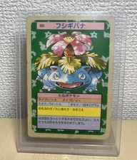 P*0様 【エラー 1995】42枚セット トップサン 旧裏以前 topsun s-l1200.jpg
