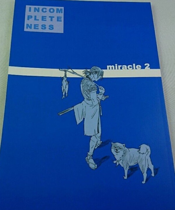 yutaka nakamura dojin incompleteness miracle 2 art book animator