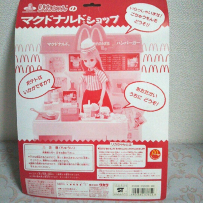 マックヒストリアルピンコレクション1998年 Licca Chan New McDonald's Shop Breakfast Set TAKARA Vintage