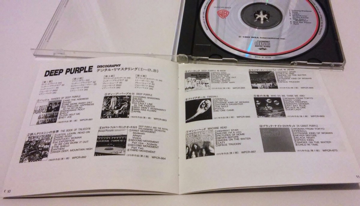 MEGA RARE - DEEP PURPLE SELF TITLED CD (MADE IN JAPAN) WPCR-963
