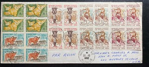 1962 Nouakchott Mauritania Airmail Cover to Los Angeles CA USA