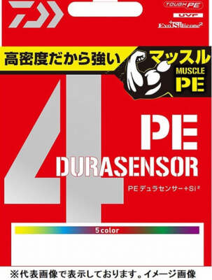 Daiwa PE Durasensor 12EX +Si3 1.5号 300m DAIWA UVF SALTIGA Dura Sensor x 12EX+Si3 - Japan Fishing and