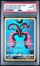 2022 POKEMON SWORD & SHIELD SILVER TEMPEST 284 GALARIAN MOLTRES CROWN ZENITH TIN