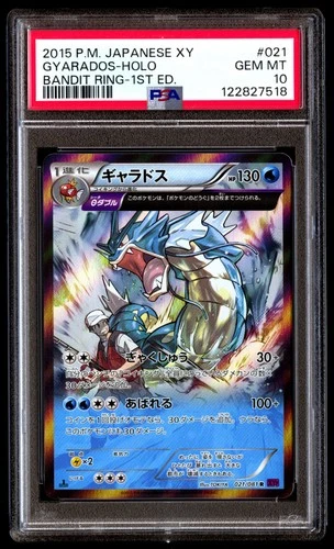 PSA 10 Gyarados Holo 021 Pokemon XY Bandit Ring Japanese 2015 1st ED