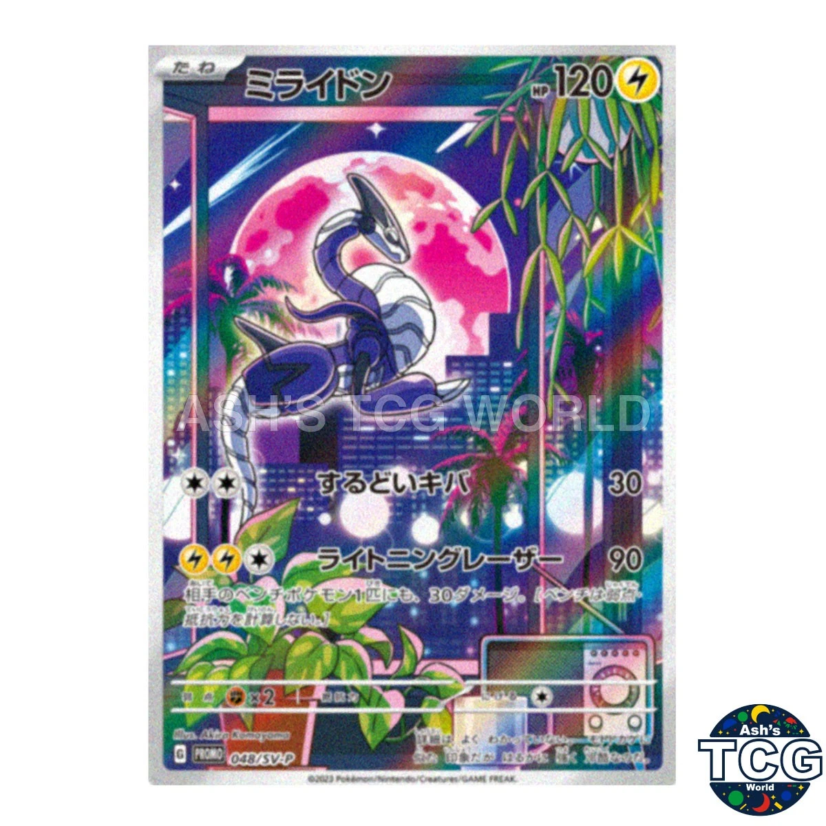 Miraidon 048/SV-P Sv-P Promotional Cards for sale | eBay