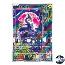 Preços de Miraidon #48/SV-P | Pokemon Japanese Promo | Cartas de