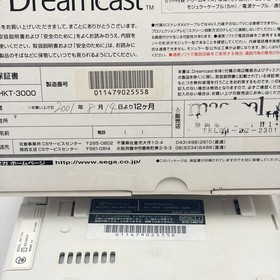 SEGA DreamCast Console (HKT-3000) w/Box Japanese Version Excelent Condition