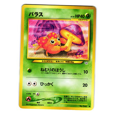 PARAS NEO REVELATION JAPANESE POKEMON TCG