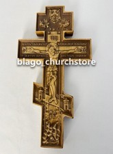 Church Orthodox Altar Cross Christian Wood Crucifix Jesus Christ 11.81