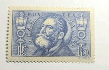 FRANCE TIMBRE LA MORT DE JEAN JAURÈS N°319 NEUF ** LUXE MNH 1936