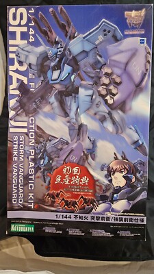 Kotobukiya - Muv-Luv Alternative - Shiranui Storm Vanguard/Strike Vanguard kit