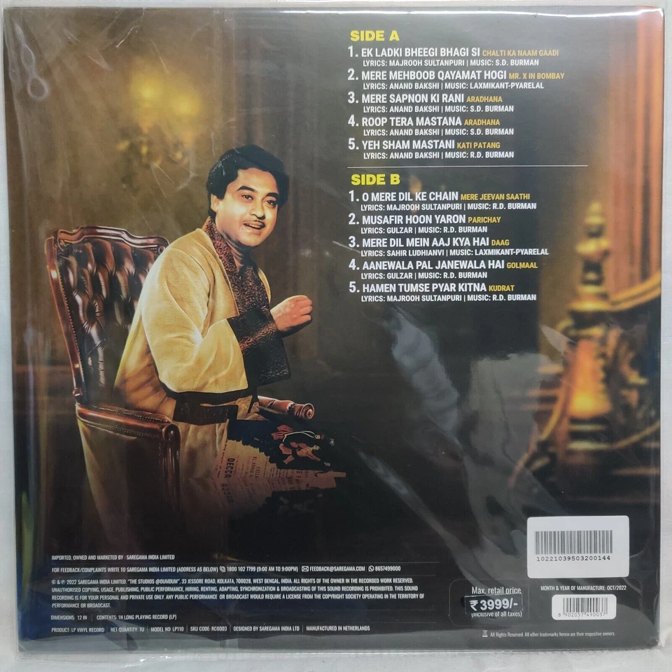 Greatest Hits Kishore Kumar LP Vinyl Record Bollywood Hindi Film Song India Mint - Image 2 of 4