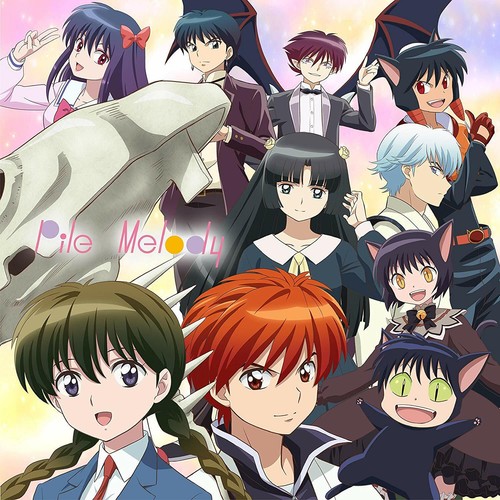 Anime Circle Of Reincarnation Op Song Melody Pile 16 Single Cd New W Tracking Ebay