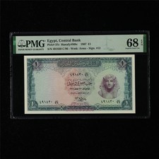 1967 Egypt Central Bank 1 Pound Pick#37c PMG 68 EPQ Superb Gem UNC