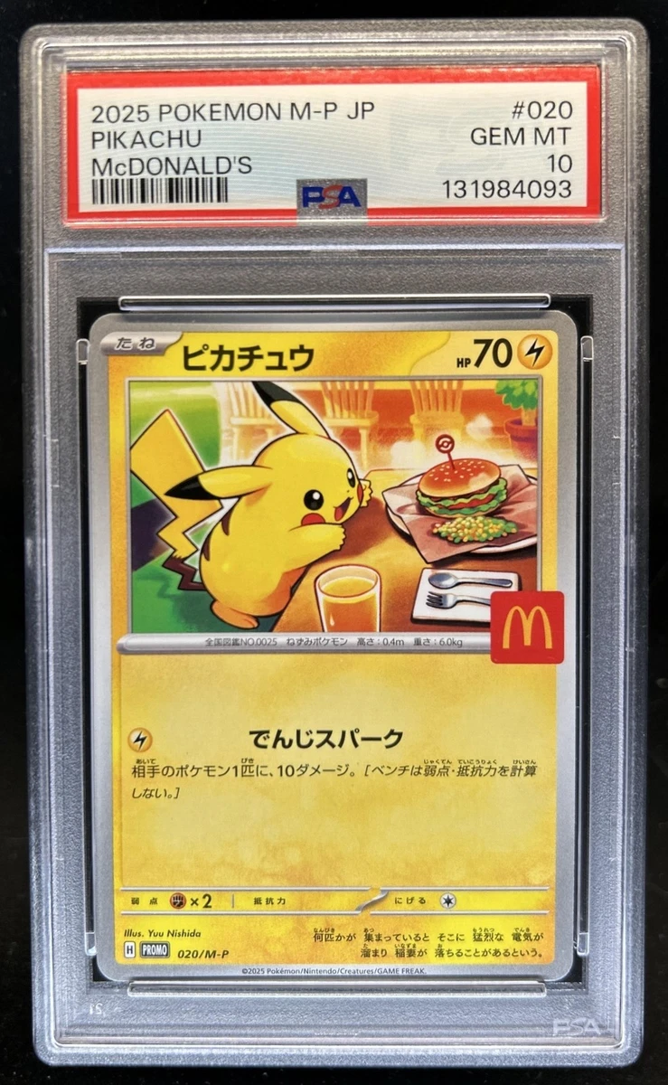 McDonald's Pokémon Pokémon TCG Grade 10 Individual Trading Card