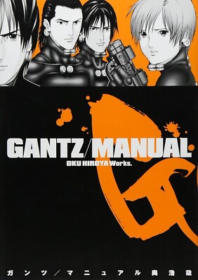 GANTZ 全巻セット + 特別版マイナスとマニュアル GANTZ 全37巻セット マイナス＋マニュアル付き GANTZ 1巻～37巻（抜け