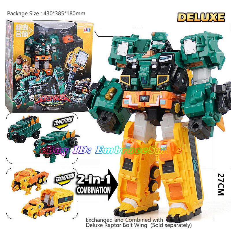 Quantum Heroes Dinoster Guardians Deluxe Stego Tron Transform