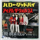 BEATLES HELLO GOODBYE ODEON OR1838 Japan VINYL 7