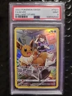 Eevee TG11/TG30 Swsh09: Brilliant Stars Trainer Gallery Holo  PSA 9