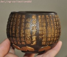 3'' Tibet Buddhism bronze scripture Exorcism Feng Shui Tea cup Bowl Bowls statue