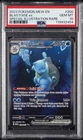 2023 POKEMON MEW EN-151 SPECIAL ILLUSTRATION RARE #200 BLASTOISE EX PSA 10