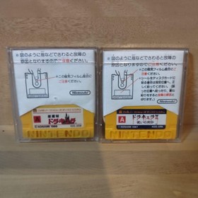 Famicom Disk System Software 11 Items
