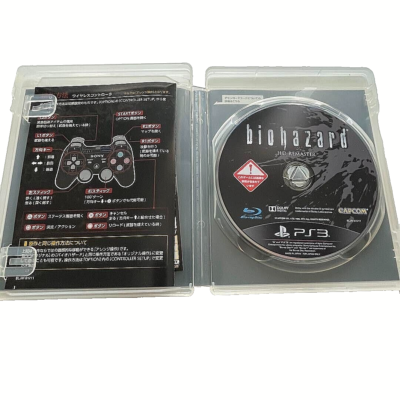 OKAMI: ZEKKEIBAN HD REMASTER SONY PLAYSTATION 3 (PS3) JAPAN NEW (JEU EN FRANCAIS