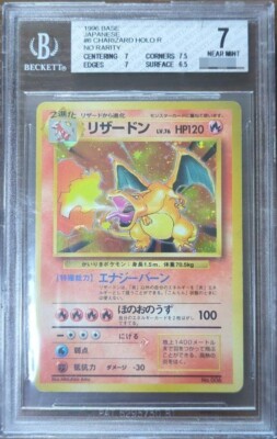 ★PSA10★【リザードン/渦巻ホロ/旧裏】CHARIZARD No.006 PSA10】ポケモンカード リザードン ホロ 25周年記念 ポケモン