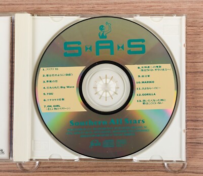 Southern All Stars - Southern All Stars CD (Japan 1990 Taishita