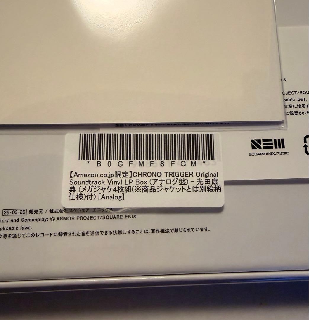 CHRONO TRIGGER Original Soundtrack Vinyl LP Box 30th Square Enix