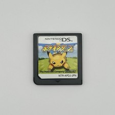 Pokemon Dash (Nintendo DS, 2005) for sale online | eBay