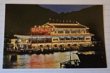 SEA PALACE, THE FLOATING RESTAURANT - ABERDEEN, HONG KONG- 1960s PHOTO POSTCARD