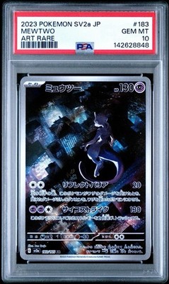 Mewtwo 183/165 Art Rare Japanese 151 Sv2a 2023 Pokemon TCG - PSA