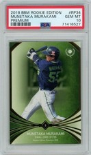 2018 Munetaka Murakami BBM Rookie Edition Premium RC PSA10 GEMMINT #RP34