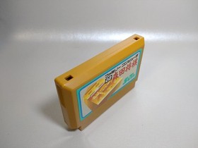 Morita Shogi Famicom NES Japan Import Cartridge Only Used Tested JP ver