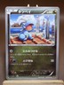 HP Pokemon Bagon 045/078 Emerald Break XY6 Japanese
