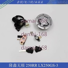 Motorcycle Ignition Switch Fuel Tank Cap Lock For Wuji 250RR LX250GS-3