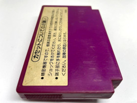 Nintendo Spartan X - Kung-Fu Master Nintendo Famicom NES 1985 Used Retro Japan