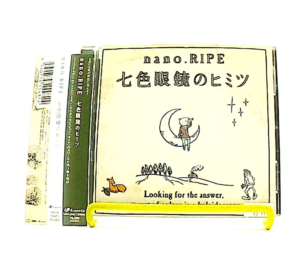 nano RIPE CD セット 7枚 NANAIRO MEGANE NO HIMITSU, 七色眼鏡のヒミツ [CD][OBI] nano.RIPE