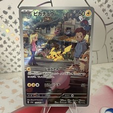 Carta Pokemon Pikachu 173/165 SV2a 151 Arte Rara Holo Giapponese 60 HP