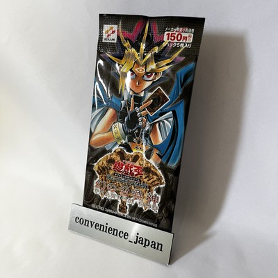 Yugioh Duel Monsters Phantom God Pack SEALED Booster JAPANESE VINTAGE 2000  | eBay