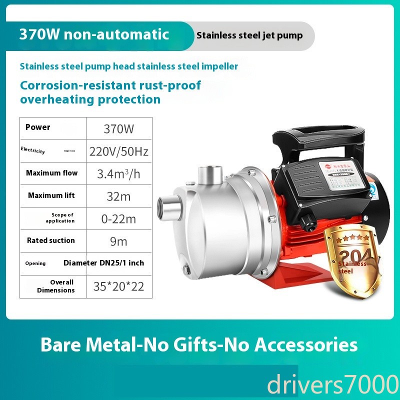 Booster Pump Household Tap Water Booster Pump Pumping Pump Pressurizing Pump